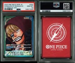 PSA10ロシナンテ#022 7209 - メルカリ