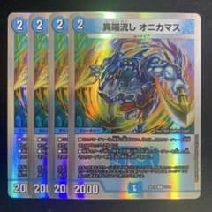 団翔平様 リクエスト 7点 まとめ商品 - メルカリ