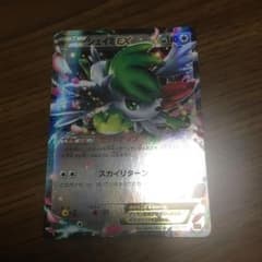 ポケモンカード シェイミEXのサムネイル
