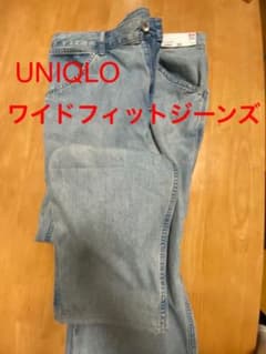 デニムのサムネイル