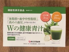 Wの健康青汁のサムネイル
