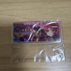 あんスタ バナーバッジコレクション 朱桜司のサムネイル