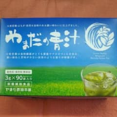 やまだの青汁のサムネイル