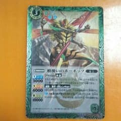 槍使いのホーネッツのサムネイル