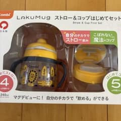 Combi LAKU Mug ストロー&カップはじめてセット 240ml 水筒のサムネイル