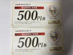 ★マルシェ★ご飲食券1000円分（500円券×2枚）★株主優待券★メルカリ便のサムネイル