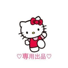 くれあ様専用のサムネイル