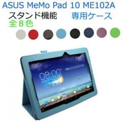 MIPO様専用新品タブレットケースのサムネイル