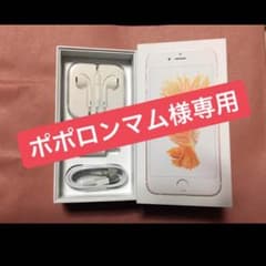 iPhone イヤホン 充電器 正規品のサムネイル
