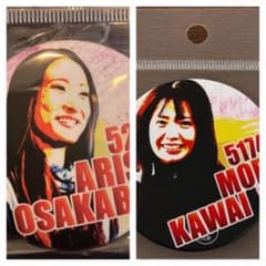 ボートレース 競艇 グッズ タオル 《川井萌》、おまけ付き | ¡Compre