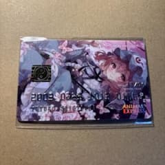 東方project あにまる製菓 シリアルカードコレクション　西行寺幽々子