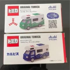 トミカ カルピス 三ツ矢サイダー キャンピングカー セット②のサムネイル