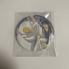 銀魂 ジャンプ展 缶バッジ 第2弾 桂小太郎＆エリザベス - メルカリ