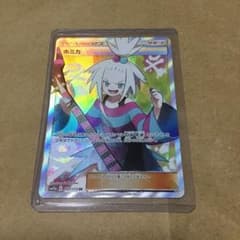 ポケモンカード ホミカ　SRのサムネイル