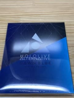 ホロライブ C99 HOLOLIVE ALTERNATIVE DAWN BLUEのサムネイル