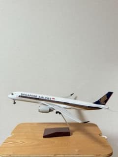 Singapore Airlines Airbus A350 1/160のサムネイル