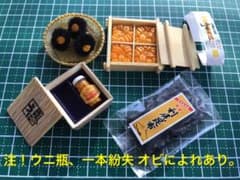 リーメント ぷちサンプルシリーズ第19弾『産地直送もぎたてパック』北海道産ウニのサムネイル