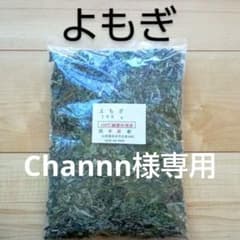 乾燥 よもぎ 100g - メルカリ
