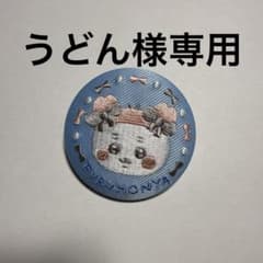うどん様専用　ちいかわ 刺繍缶バッジ 古本屋のサムネイル