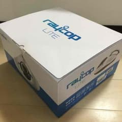 本日限定値下げ レイコップライト 新品 未使用のサムネイル