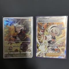 ピカチュウchr 2枚セット　おまけつき ピカチュウchr 2枚セット おまけつき - メルカリ