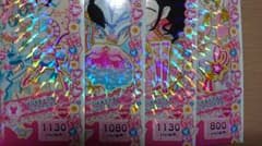 マジかる☆スターピンクコーデ1式のサムネイル