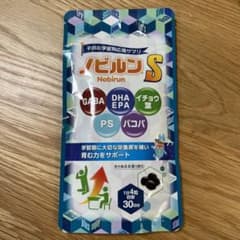 ノビルンSのサムネイル