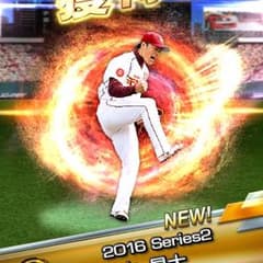 コウ様専用のサムネイル
