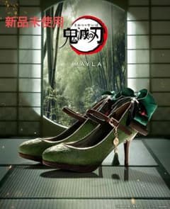 リリィ 炭治郎シューズ＆樹雨スカート リリィ様専用 炭治郎シューズ＆樹雨スカート - メルカリ