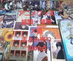 アニメグッズ 紙類・薄物 大量 まとめ売り 1000点 - メルカリ
