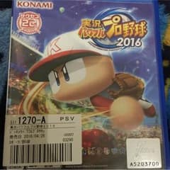 実況パワフルプロ野球2016Vitaのサムネイル