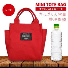 シンプル 帆布 キャンバス ミニトートバッグ ランチバッグのサムネイル