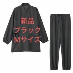 新品 ワークマン エックスシェルター暑熱α作務衣 ブラック Mサイズのサムネイル