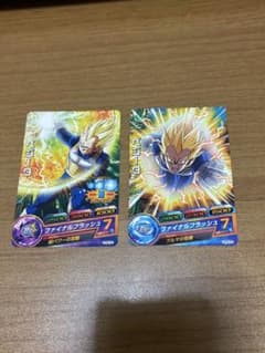 ドラゴンボールヒーローズ ベジータ GPB-42 GPB-53 - メルカリ