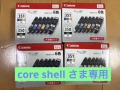 新品未開封4セット大容量版Canon BCI-351XL+350XL6色 - メルカリ