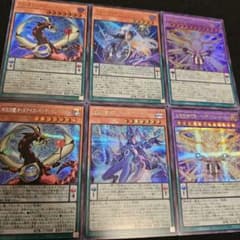 遊戯王 星霜の魔術師アストログラフマジシャン 四天の龍 シークレット 他6枚