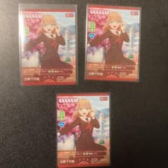 ム*い様 ラブカ　日野下花帆　プロモ　3枚セットのサムネイル