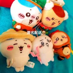 ちいかわマスコットぬいぐるみセット（紙タグ無し）のサムネイル