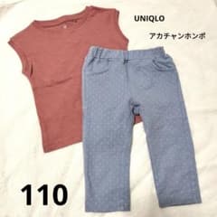 ユニクロ　アカチャンホンポ　上下まとめ売り　ノースリーブ　七分丈パンツ　110