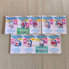 ドラえもん　イングリッシュコミックス　日本語訳付き