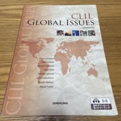 CLIL GLOBAL ISSUESのサムネイル
