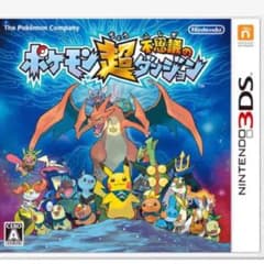 任天堂 3DS ポケモン 超不思議のダンジョン 値下げ☆のサムネイル