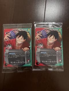 未開封】 一番くじ ワンピースカードゲーム プロモ モンキー・D