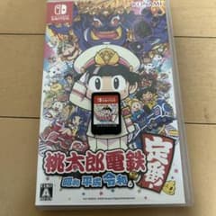桃太郎電鉄 昭和 平成 令和のサムネイル