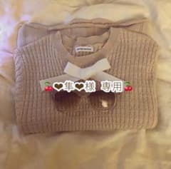 ‪‪❤︎‬隼‪‪❤︎‬様 専用のサムネイル