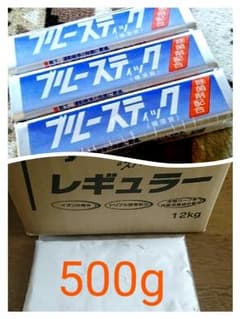 ブルースティック 3本 & レギュラーのサムネイル