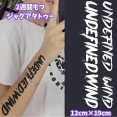 N-4 자구아 문신 문신 씰 바람 영문자 영어 큰 사이즈