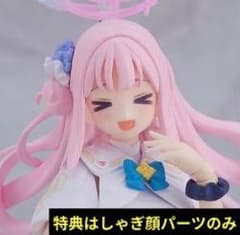 特典パーツのみ figma ブルーアーカイブ 聖園ミカ はしゃぎ顔 - メルカリ