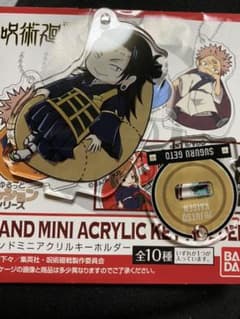 呪術廻戦　アクリルスタンド　夏油傑のサムネイル