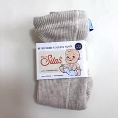 シリーサイラス ショートタイツ　 クリームブレンドのサムネイル